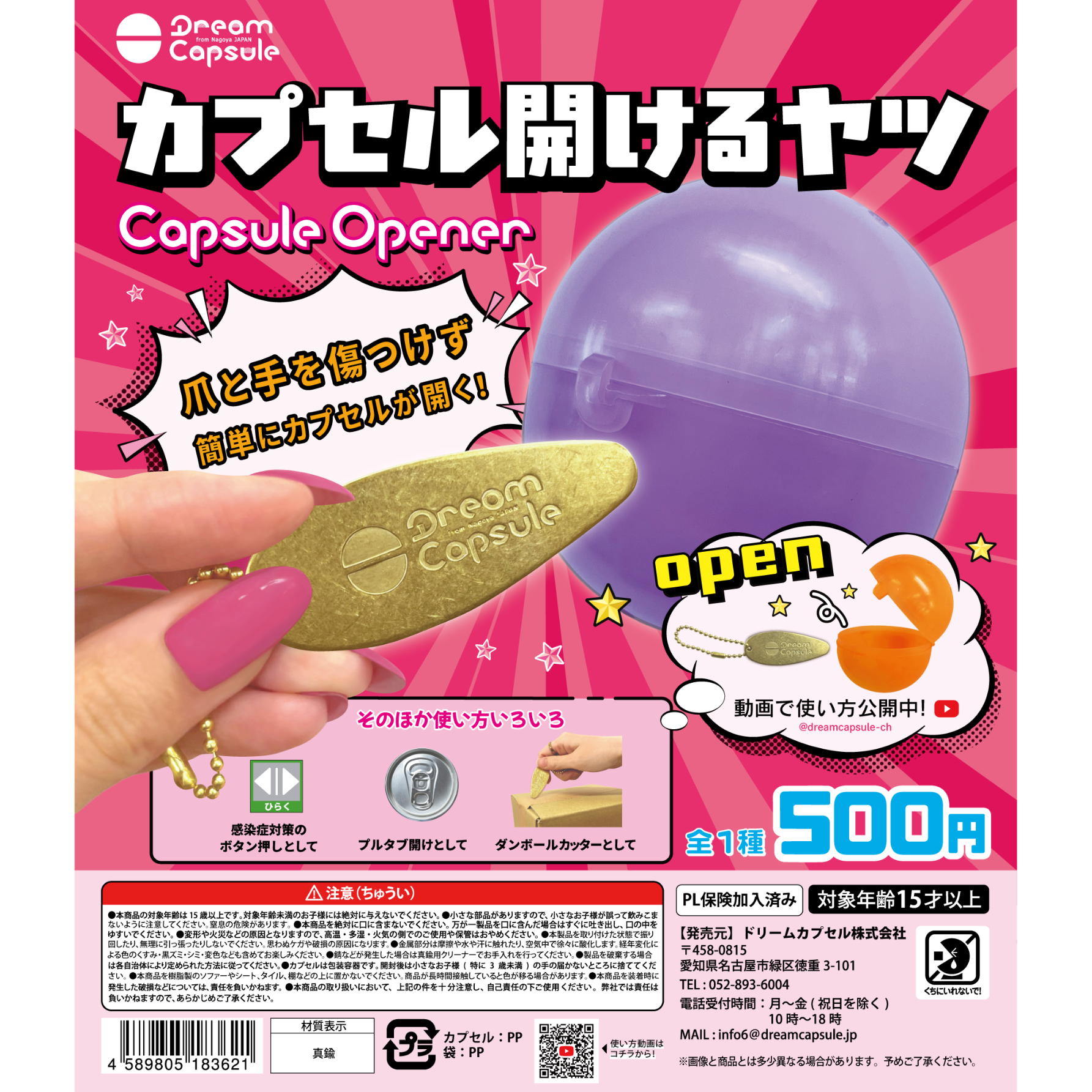 【30個セット】トライカンパニー メデタンカプセル original