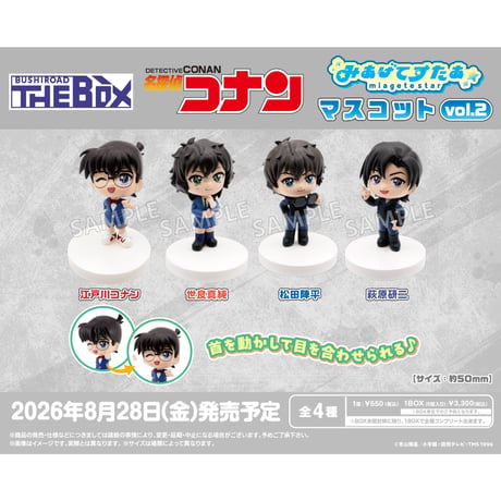 [2/28まで販売]名探偵コナン 限定品 コレクションセット 商品検索コナン | 小学館公式総合通販サイト LIFETUNES MALL（ライフ