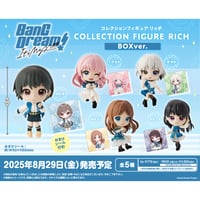 BanG Dream! It’s MyGO!!!!! コレクションフィギュアRICH BOXver. 6個入りセット BOX【予約商品：2025年8月29日頃より順次発送予定】