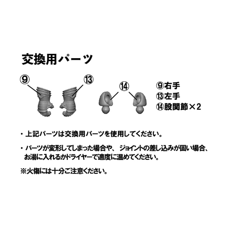 STORES限定特典付き》中世騎士 可動フィギュア 一般騎士 袋（20個入