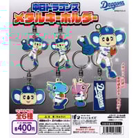 中日ドラゴンズ　ドアラスペシャルぬいぐるみ2種セット Amazon.co.jp: 2体セット 中日ドラゴンズ モケケ ドアラ ご当地
