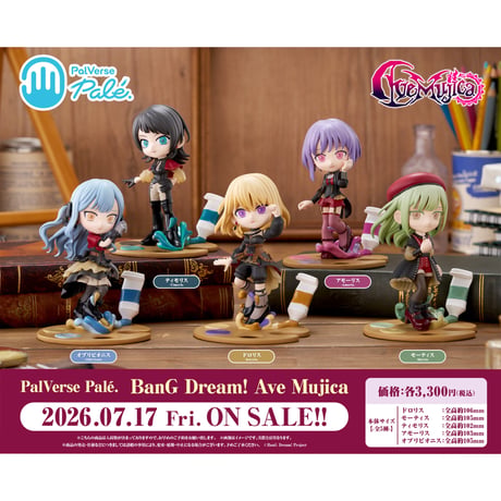 PalVerse Palé. BanG Dream! Ave Mujica【予約商品：2026年7月17日頃より順次発送予定】