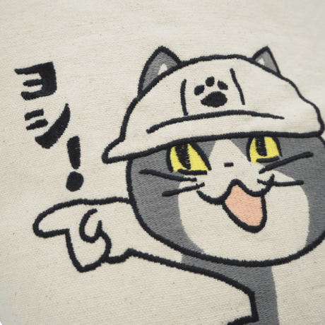 仕事猫刺繍シリーズ 仕事猫 刺繍トートバッグ ヨシ！