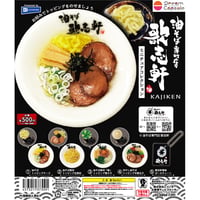 油そば専門店 歌志軒 ミニチュアコレクション 全5種セット《ドリームカプセル限定》