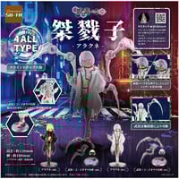 紡ギ箱　未開封BOX セット 予約受付終了】紡ギ箱 第1節＆第2節 スペシャルカラーBOX【1BOX