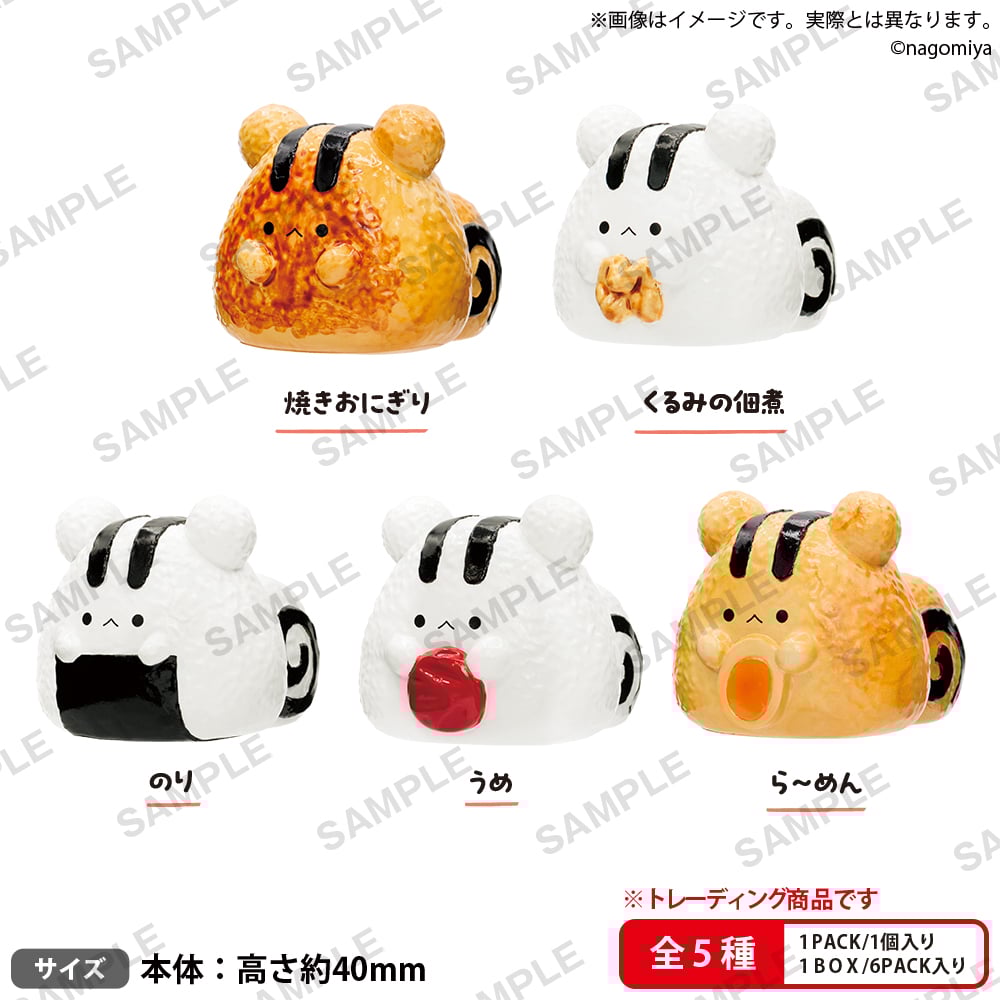 なごみ屋の世界 おにぎりす コレクションフィギュア BOXver. 6個入り