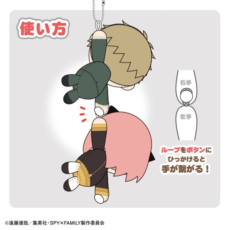 SPY×FAMILY スパイファミリー ててコレ【まとめて割対象】 | ドリーム
