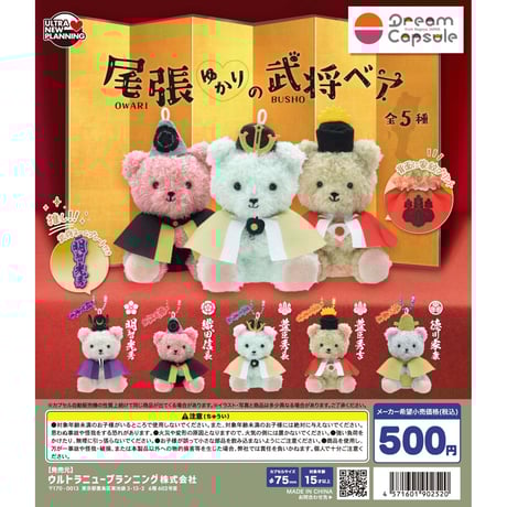 CATEGORY ホビー | ドリームカプセル公式ネットショップ