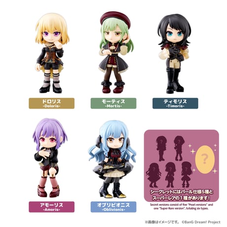 PalVerse  BanG Dream! Ave Mujica 6個入りセット BOX
