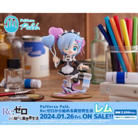 PalVerse Pale. Re:ゼロから始める異世界生活 レム