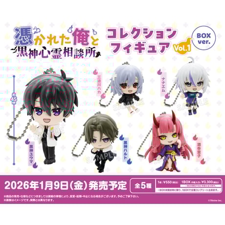 ドリームカプセル公式ネットショップ