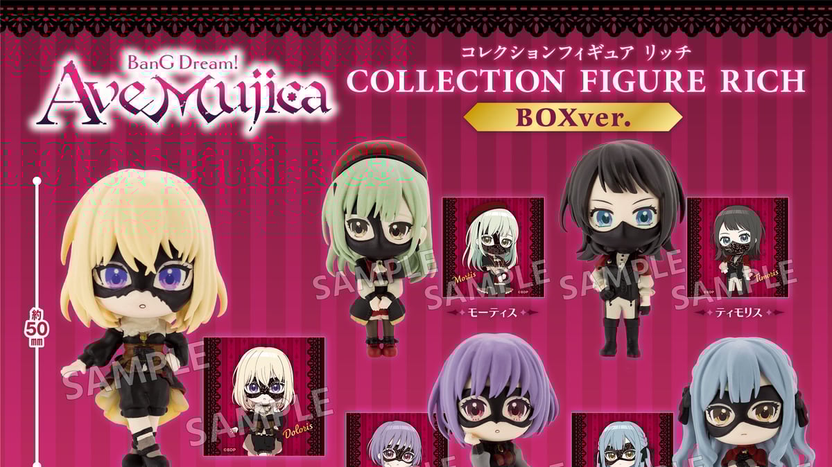 バンドリ】予約販売のお知らせ | ドリームカプセル公式ネットショップ