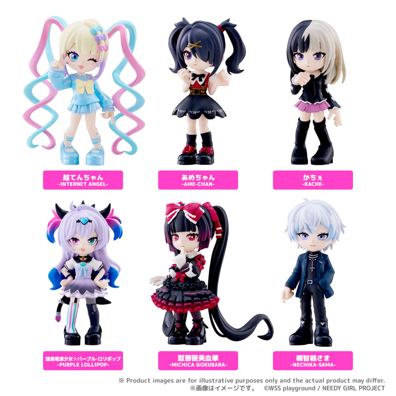 PalVerse NEEDY GIRL OVERDOSE 全6種セット BOX【予約商品：20