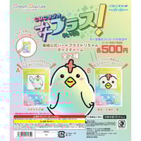 超リアルミニチュアボトル お寿司 28種類コンプリートセット 超リアル！ミニチュアボトル お寿司 全28種セット《ドリーム