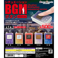 STORES限定特典付き》中世騎士 可動フィギュア 上級騎士 全2種×5ボール