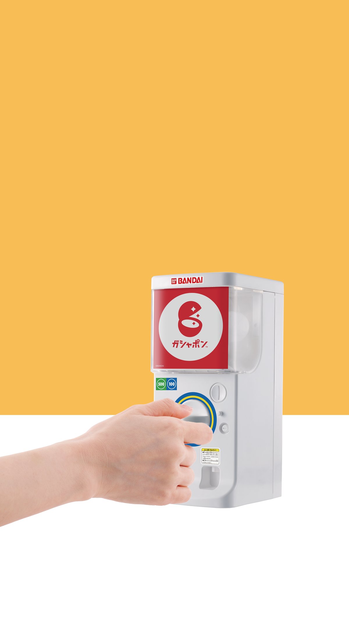 BANDAI バンダイ公式 ガシャポンマシン バンダイ公式ガシャポンマシン プレミアムセット | フィギュア