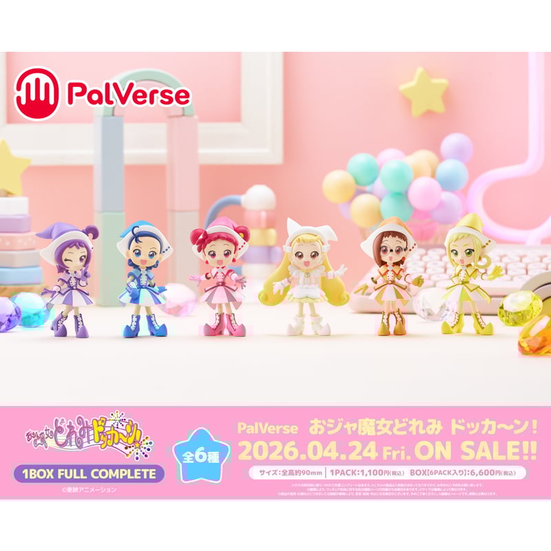 PalVerse おジャ魔女どれみ ドッカ～ン！ 全6種セット BOX【予約商品