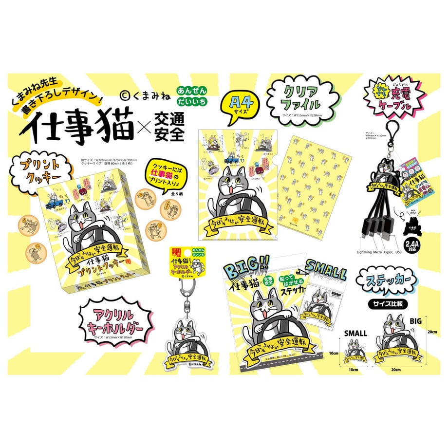 66a8608ed37d850199c67cde