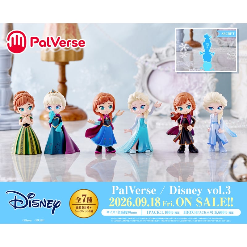 PalVerse Disney vol.3 6個入りセット BOX【予約商品：2026年9月1