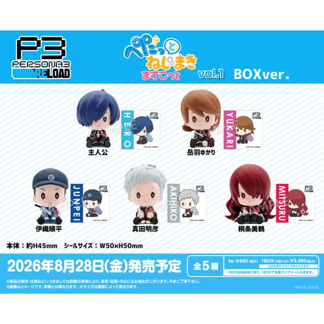 CATEGORY キャラクター | ドリームカプセル公式オンラインショップ