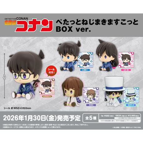 名探偵コナン　怪盗キッド　上海イベント限定　セット 名探偵コナン アクリルスタンドVol.4 怪盗キッド