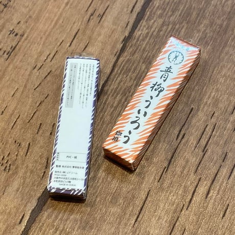 《STORES限定》青柳総本家 青柳ういろう ミニチュアマスコット ギフトセット《送料無料》【セット割対象】