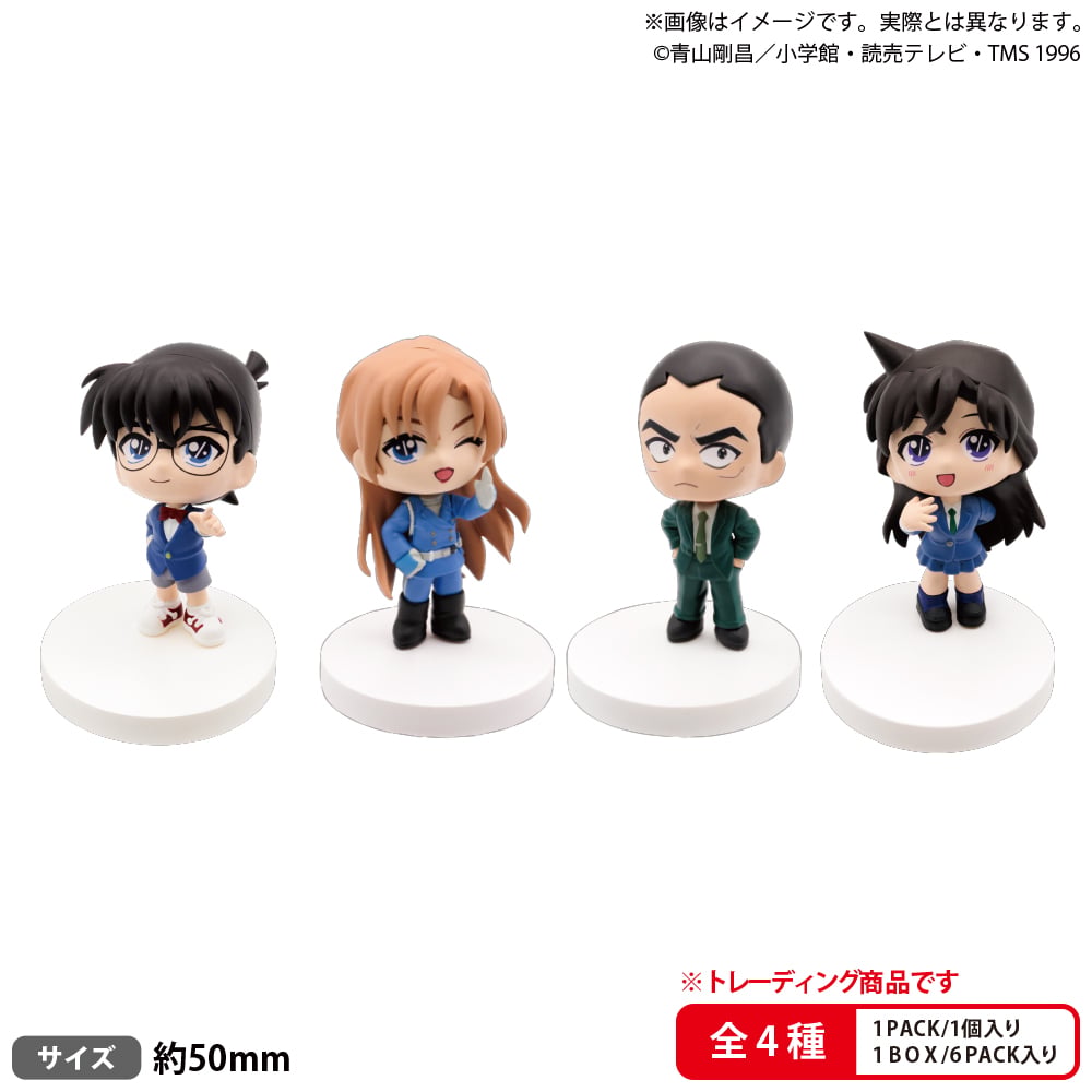 BUSHIROAD THE BOX 名探偵コナン みあげてすたぁマスコット vol.1 BOX