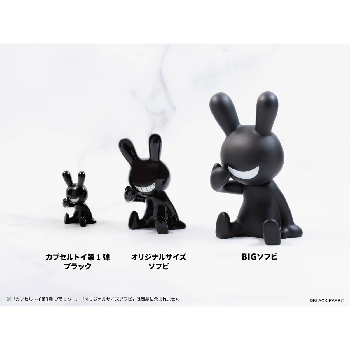 ブラックラビット BLACK RABBiT お座り＋王冠ピンクソフビ