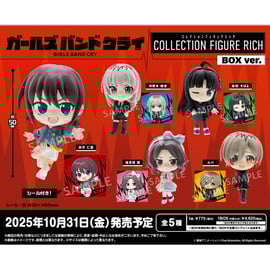 ガールズバンドクライ　ガードセット ガールズバンドクライ_ぶあついアクリルスタンド BOX Ver