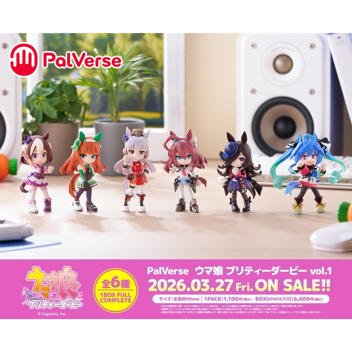 PalVerse ウマ娘 プリティーダービー vol.1 全6種セット BOX