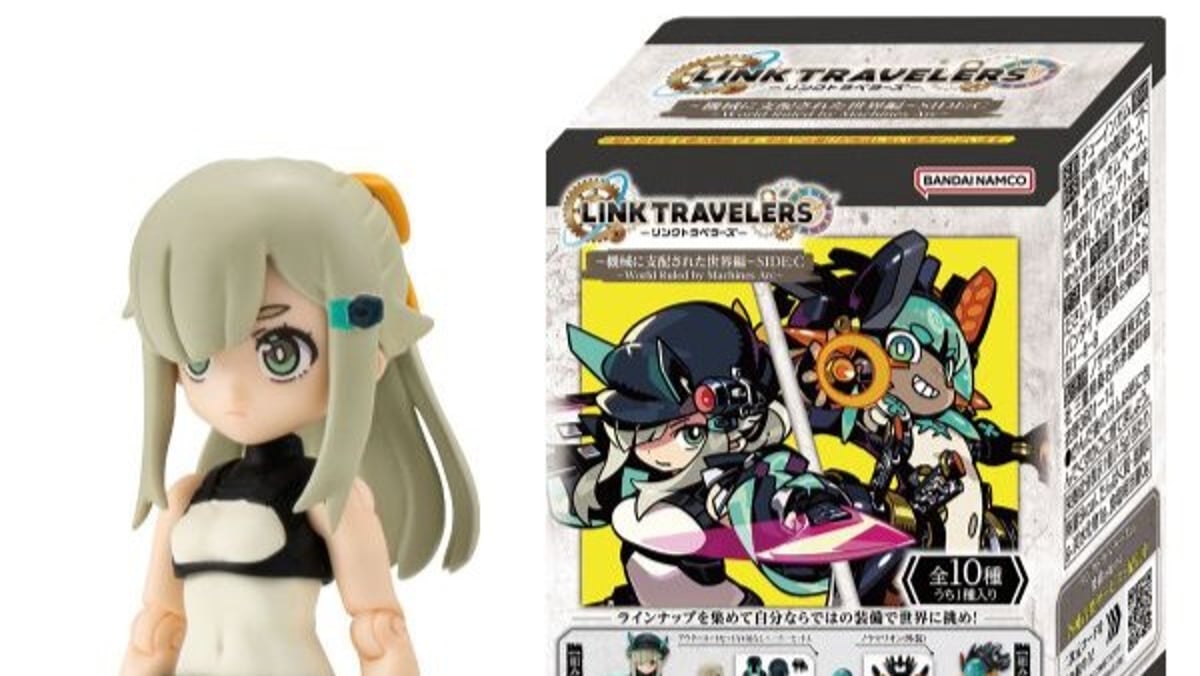 リントラ】新商品が入荷しました | ドリームカプセル公式オンライン