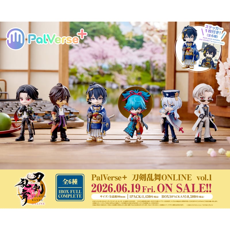 PalVerse＋ 刀剣乱舞ONLINE vol.1 6個入りセット BOX【予約商品：202