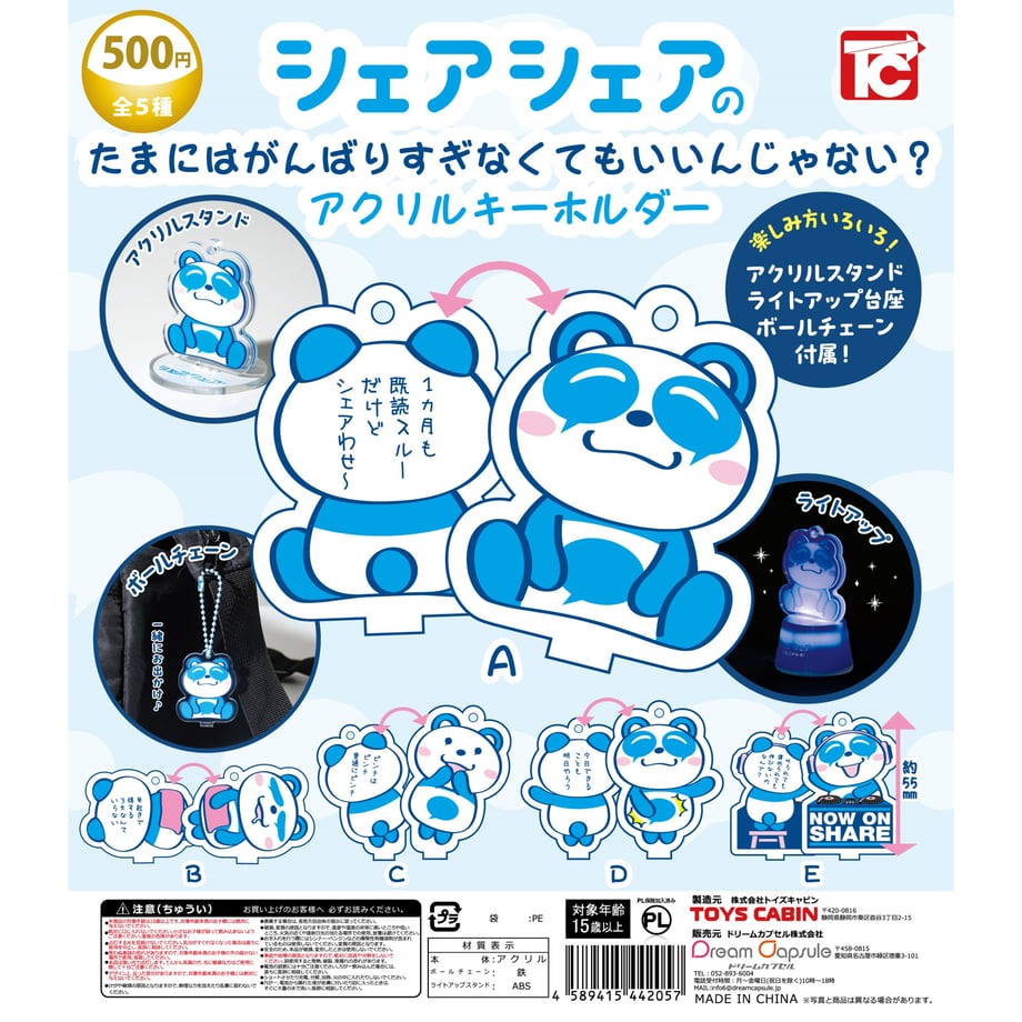 66ac63c6b4ac740030443aa2