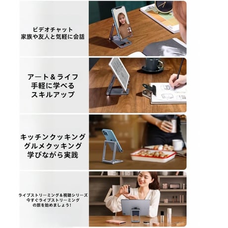 携帯電話ホルダーとタブレット用のアルミ合金ポータブル折りたたみスタンドデュアル折りたたみ式携スタンド、完全に調整可能な折りたたみ式デ、iPhone ，iPadすべての電話に対応CT1