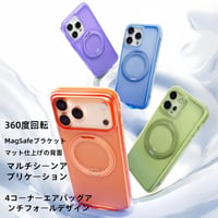 CUTECASE iPhone17pro/17promaxケース4コーナーエアバッグアンチフォールデザイン360度回転MagSafeリングスタンドカバー 超薄型、マット仕上げの背面、黄ばみなしCO3A