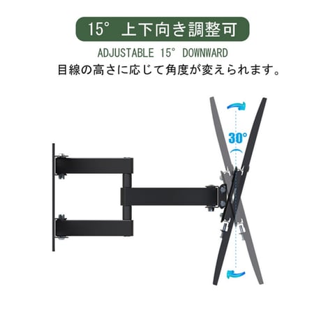 テレビ 壁掛け 金具 アーム 大型 32-70インチ対応 耐荷重50KG 上下左右 角度調整 金物 ダブルアームタイプ 汎用タイプ 伸縮 液晶テレビ用C88750777