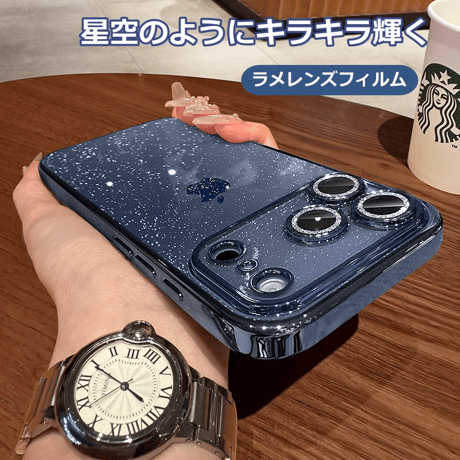 CUTECASEキラキララメレンズフィルム iPhone17pro/17ケース 星空のように輝く アイフォン17promax/Air/16proカバー 黄ばまない オシャレ 人気品 CM5724
