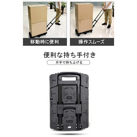 折りたたみ式トロリー、耐荷重 200kg、ポータブルで頑丈なフラットベッド カート、6 輪折りたたみ式荷物カート、コンパクトなトロリー、移動が簡単 - 旅行やその他の機会に最適です