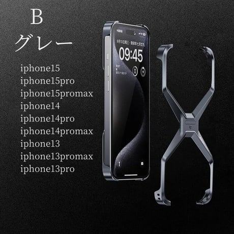 CUTECASE高級アルミ合金リムレス 4 コーナー落下防止ケースリムレス電話ケース iPhone15プロマックスメタル X タイプ取り外し可能な放熱装甲耐衝撃カバー