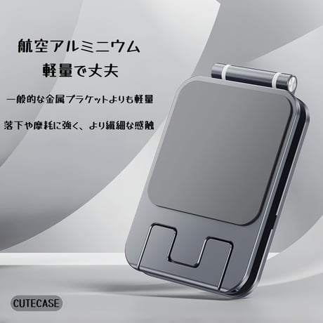 携帯電話ホルダーとタブレット用のアルミ合金ポータブル折りたたみスタンドデュアル折りたたみ式携スタンド、完全に調整可能な折りたたみ式デ、iPhoneすべての電話に対応 CT2