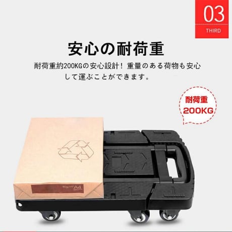 折りたたみ式トロリー、耐荷重 200kg、ポータブルで頑丈なフラットベッド カート、6 輪折りたたみ式荷物カート、コンパクトなトロリー、移動が簡単 - 旅行やその他の機会に最適です