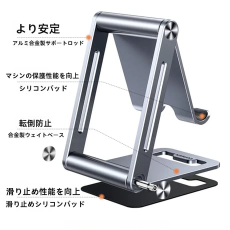 携帯電話ホルダーとタブレット用のアルミ合金ポータブル折りたたみスタンドデュアル折りたたみ式携スタンド、完全に調整可能な折りたたみ式デ、iPhone ，iPadすべての電話に対応CT1