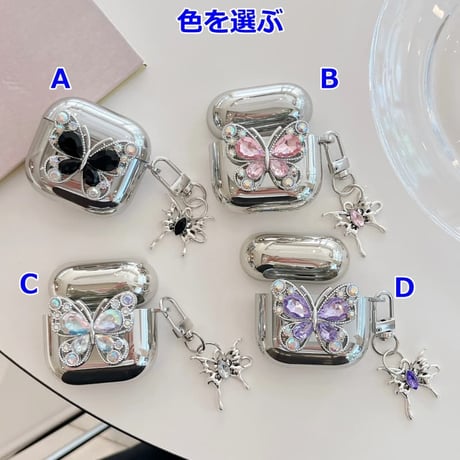 CUTECASE ダイヤ蝶 AirpodsPro3ケース メッキ Airpods3/pro2カバー 可愛い キーホルダー付 おしゃれCM6396