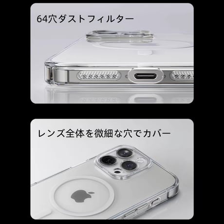 CUTECASE クリア iPhone17/17Promaxケース MagSafe対応 黄ばまない 薄型 iPhone16promax対応 高透明感携帯電話を全面的に保護 TC2