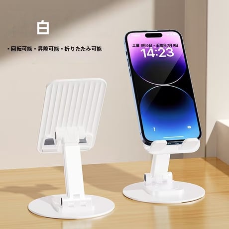 CUTECASE 折りたたみ式 360° 回転アルミ合金ベースの電話とタブレット スタンド、ポータブル デスクトップ スタンド、旅行や家庭での使用に適していますCT3