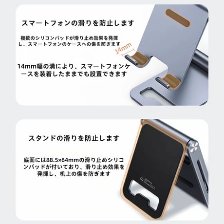 携帯電話ホルダーとタブレット用のアルミ合金ポータブル折りたたみスタンドデュアル折りたたみ式携スタンド、完全に調整可能な折りたたみ式デ、iPhone ，iPadすべての電話に対応CT1