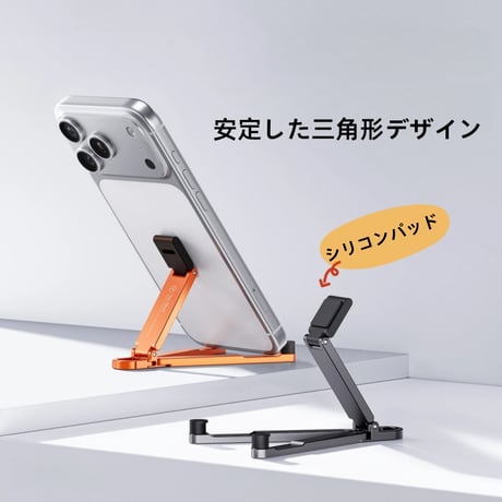 CUTECASE キーホルダー型デザイン、アルミニウム合金とシリコン製の折りたたみ式携帯用スマホホルダーミニキーホルダー型スタンドCT11