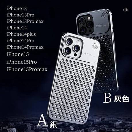 CUTECASEiPhone15Promax メタルケース アロマタブレット付 放熱中空彫刻デザインアルミニウム合金素材がを耐衝撃 高品質 高級感 軽量 指紋防包括的な保護