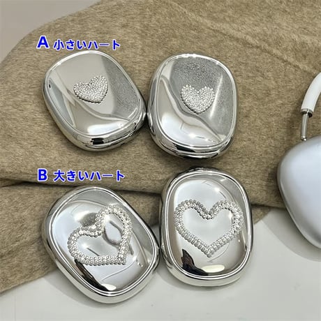CUTECASE ジュエリー/パールハート AirPodsMaxケース 艶感メッキ エアーポッズ マックス専用カバー 丈夫 大人可愛い 今流行りCM5151