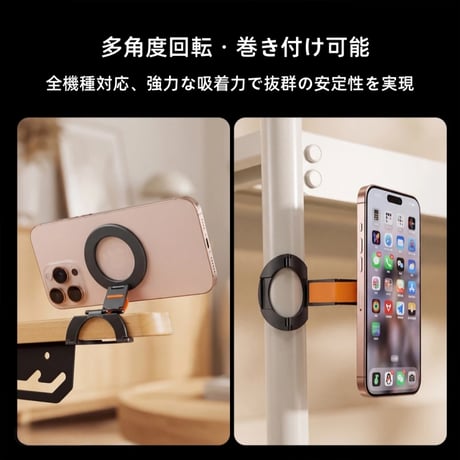 CUTECASE 両面マグネット式スマホホルダー、アルミニウム合金製、折りたたみ式リングバックル、携帯性に優れコンパクト、超薄型マグネットリングCP102